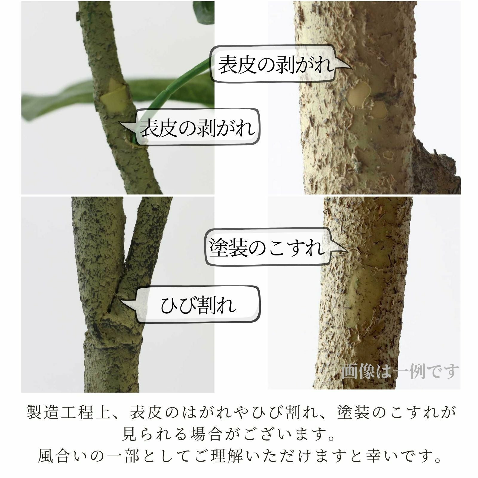 No9266 プレミアム光触媒フェイクグリーン 「しなやかな幹線 × 存在感