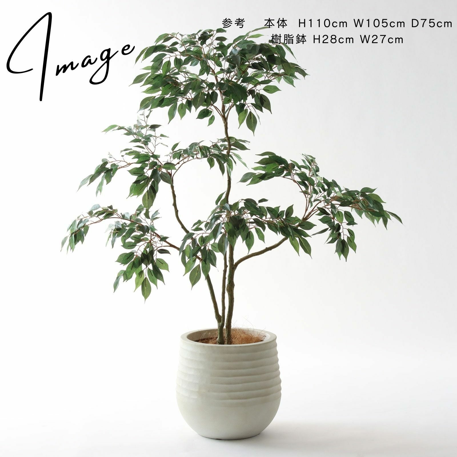 No8414 鉢カバーアレンジ例