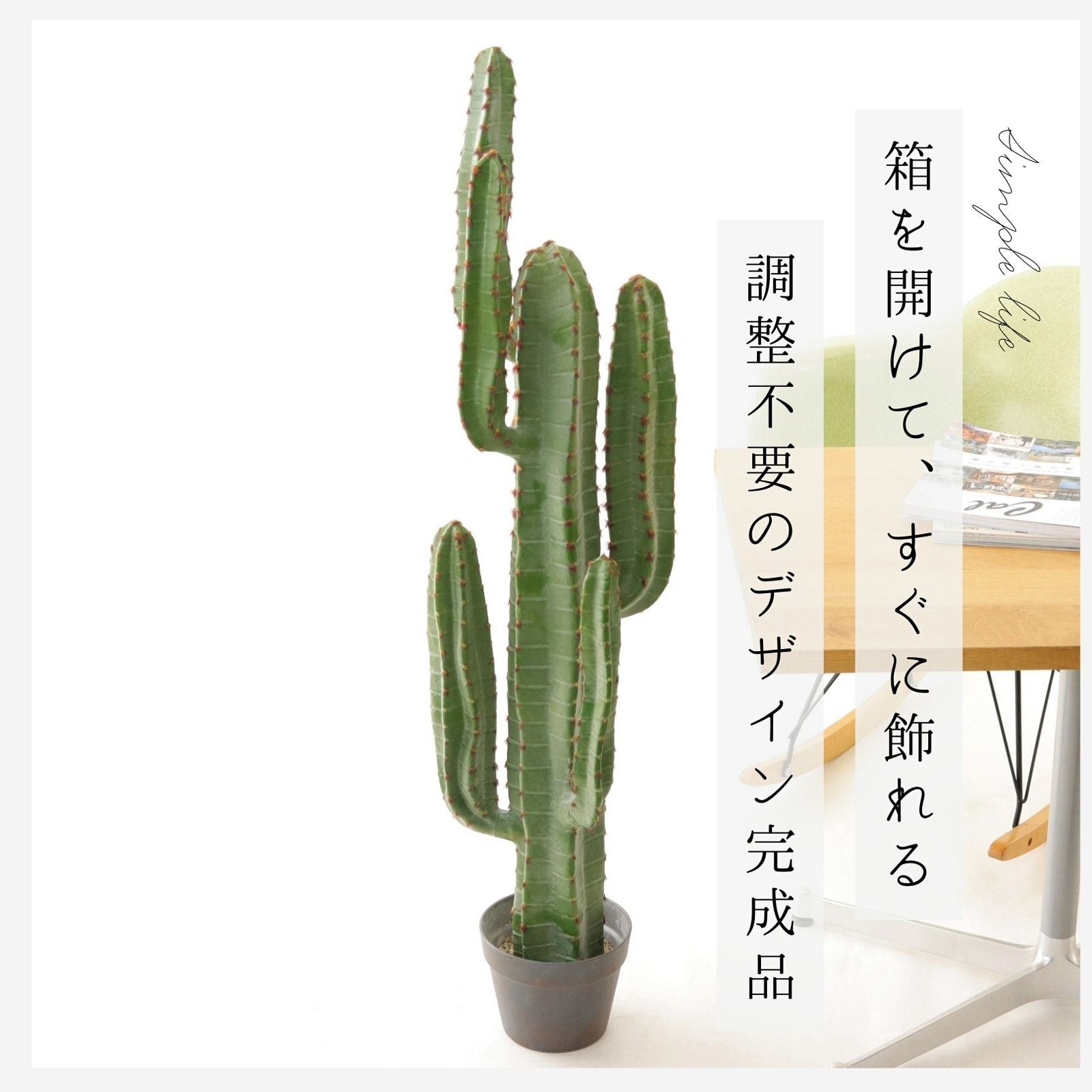 西海岸風 | プレミアム光触媒フェイクグリーン 造花ドットコム zouka.com