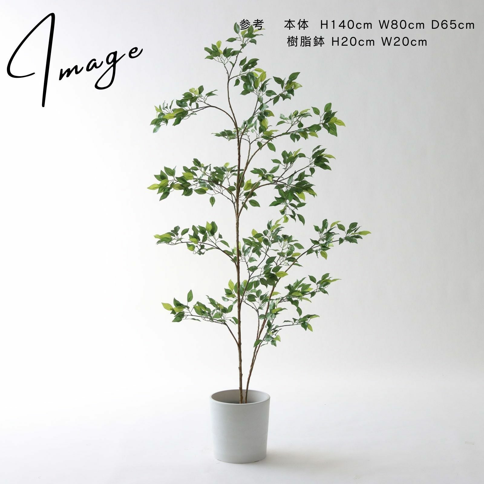 鉢アレンジ スマート