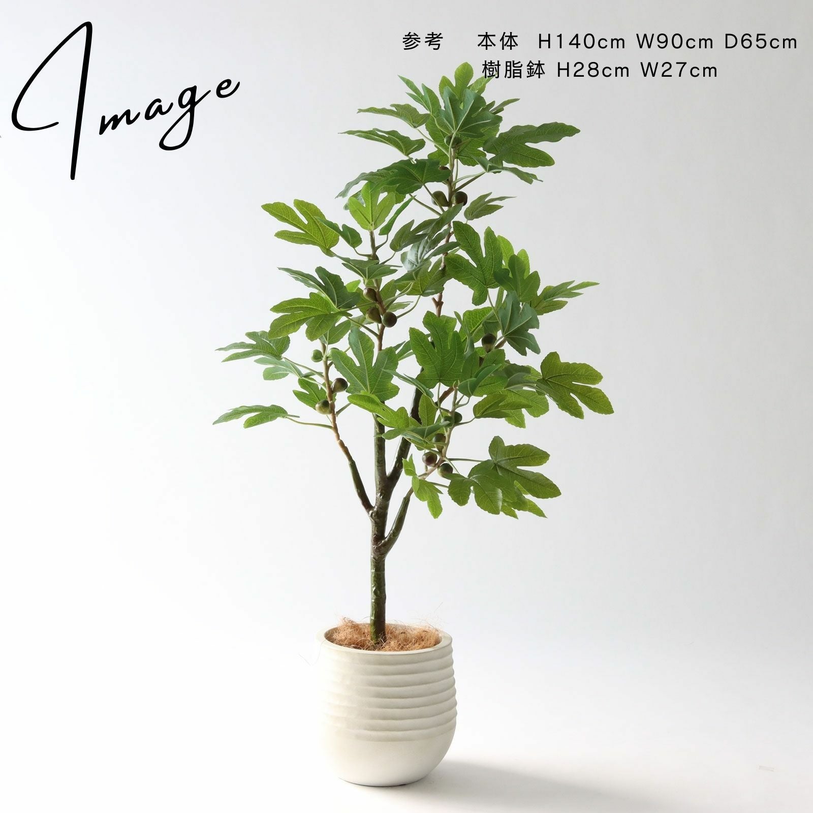 No9383 鉢カバーアレンジイメージ