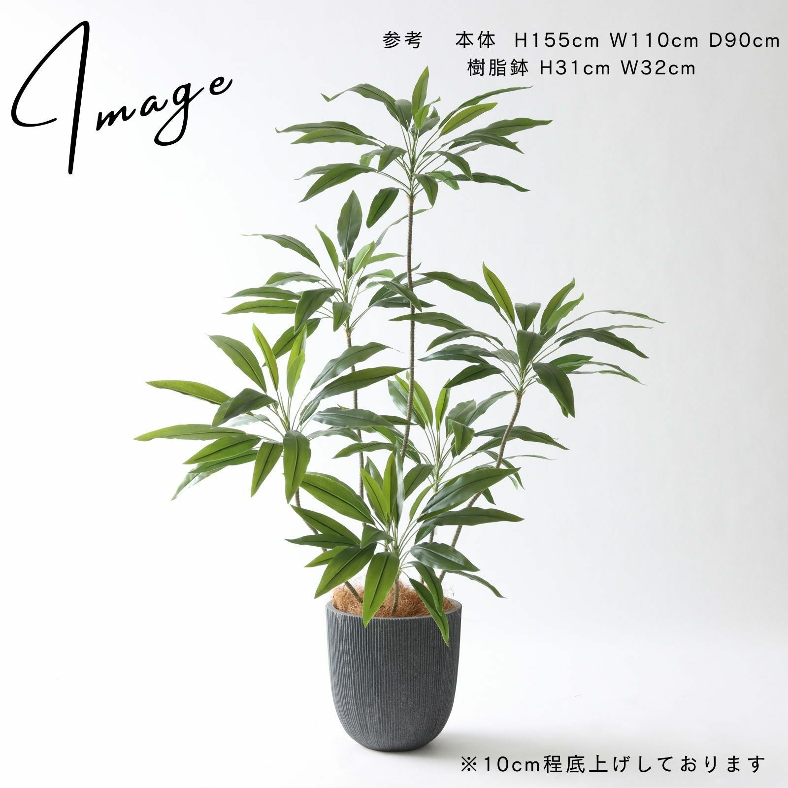 No9405 鉢カバーアレンジイメージ