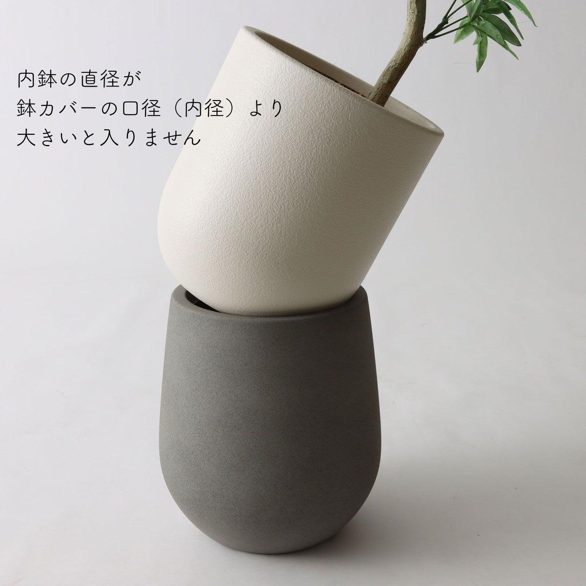 【使用イメージ】No8271(＋10cm)